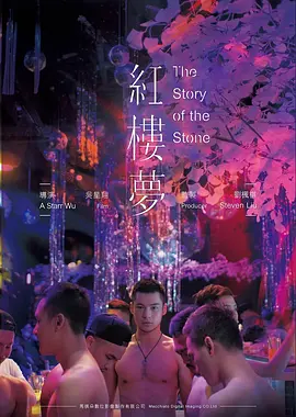 vip影视 第七封来信 电影海报